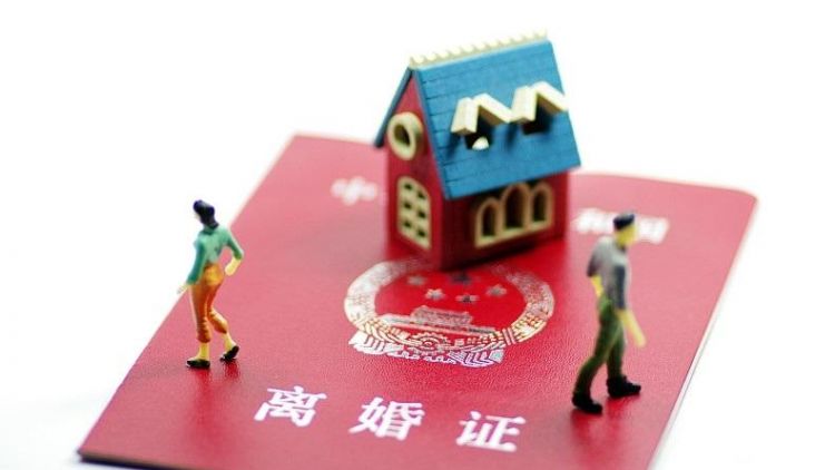 婚姻法2021年新规定离婚冷静期多久