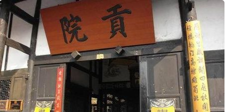 科举制度始于什么朝代,我国科举制度始于什么朝代图4