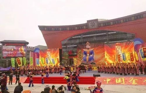 中国瑶族盘王节开幕式原声带