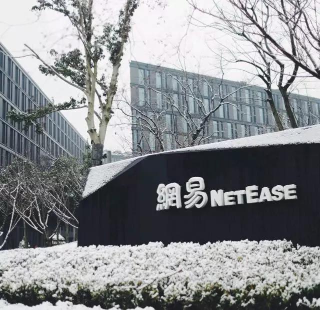 网易为何被称之为猪场（为什么都笑称网易为）(13)