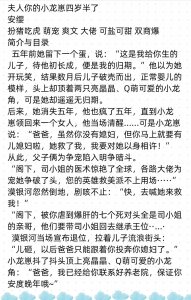 ​「现言甜宠 」男主傲娇爱吃醋甜文占有欲爆棚