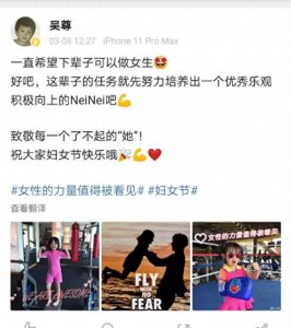 吴尊是文莱的王子?记他与王室千丝万缕的关系,险成国王女婿