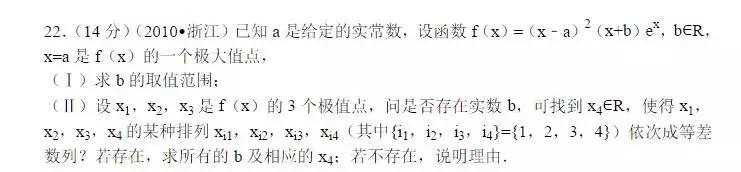 各省份高考数学难度排名（谁才是高考数学的巅峰）(9)