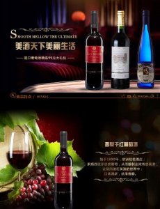 ​洋酒40度相当于白酒几度？洋酒 40度