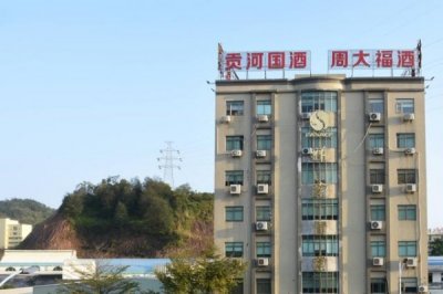 ​百年荣和酒价格(茅台镇百年荣和酒价格表)