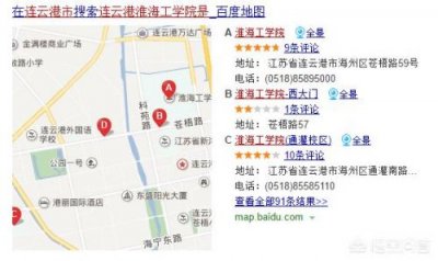 ​淮海工程学院在哪里(淮海工程学院分数线)