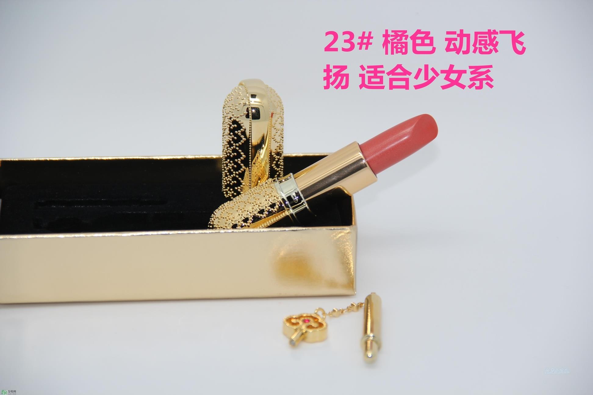 whoo后口红色号 whoo后口红试色