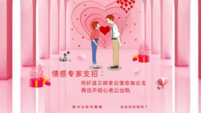 ​男人出轨离婚后复婚会幸福吗（男人出轨后回归家庭）