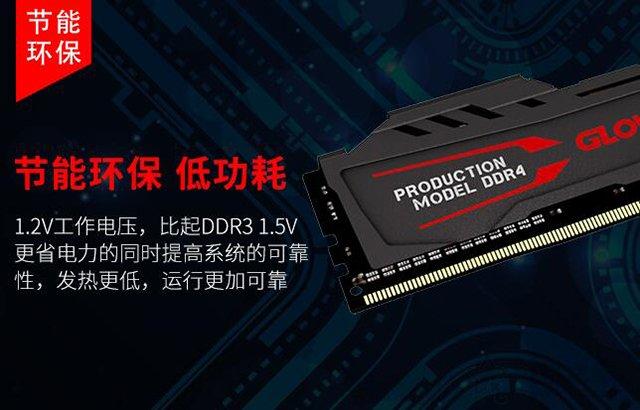 内存条是ddr3和ddr4哪个好（DDR3与DDR4内存有什么区别）(3)