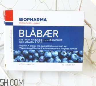 ​挪威biopharma野生蓝莓精华功效 biopharma蓝莓怎么吃？