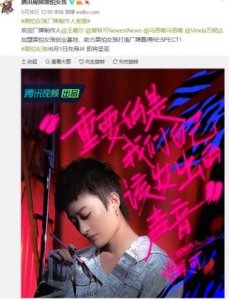 ​曾轶可从人人喜爱的绵羊音，到人人唾骂的失德艺人，她做错了啥？