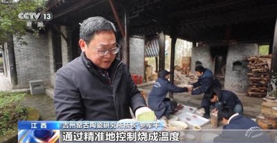 ​文化中国行丨吉州窑藏着哪些窑烧秘密？千年制瓷技艺揭晓