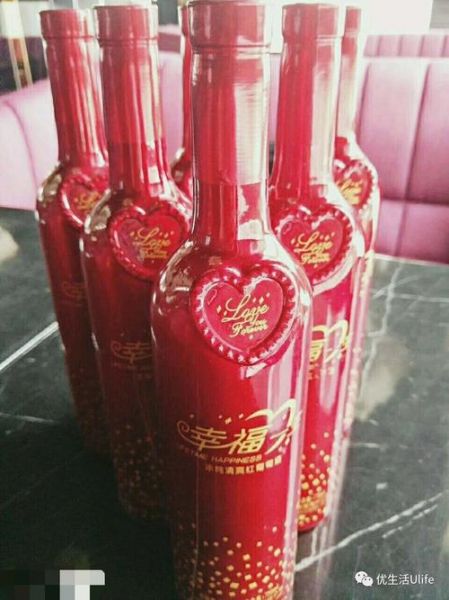 幸福红葡萄酒多少钱