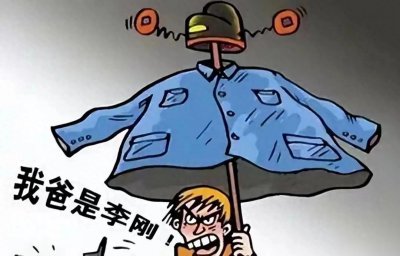 ​那年高喊“我爸是李刚”李启铭，出狱求职接连被拒，后成装修工人