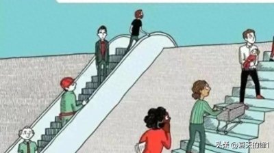 ​改革开放后，再谈阶级去了哪里？