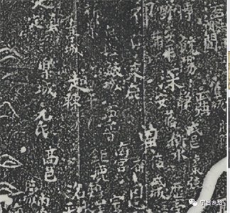 ​北宋古地图记载的宁晋