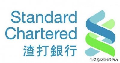 ​一篇读懂渣打银行信用卡