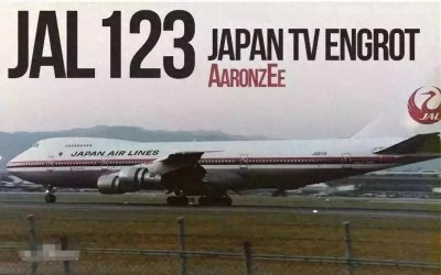 ​日自贪生怕死，日航123空难仅4名女性生还，是最惨重的单机空难
