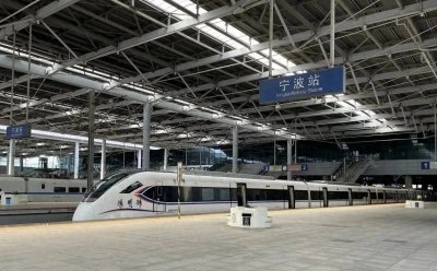 重磅!8月1日起,宁波至杭州南城际列车贯通运营