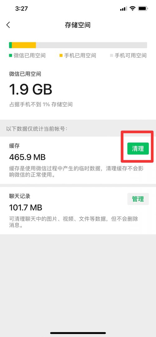 手机存储空间不足怎么清理(很简单)