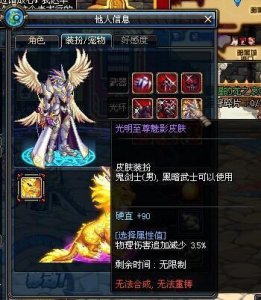 dnf皮肤怎么获得(dnf伤害字体皮肤怎么弄)