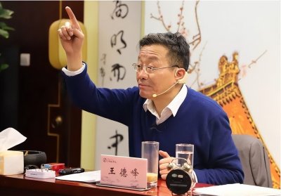 复旦教授王德峰：“一盘散沙的中国人”，又一次出现了！