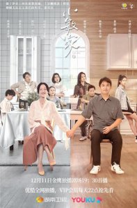 ​小敏家剧情介绍（小敏家剧情是什么）