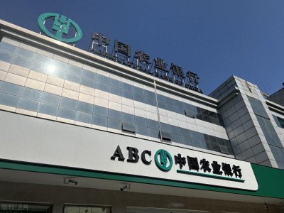 ​农业银行定期存款利率2024最新调整：10万存三年利息将少多少元！