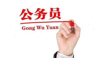 ​专科生也能考公务员吗？