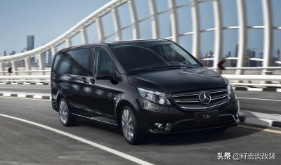 ​奔驰威霆豪华改装方案，改装费用可以买一台B级车，到底值不值