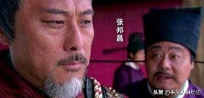 ​傀儡伪政权“大楚”的建立