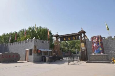 ​瓦岗寨在哪里