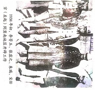 ​柏乡锄奸队的由来