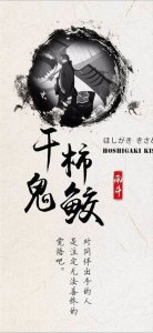 ​火影忍者高清无水印壁纸｜快来领取住属于你的那份壁纸吧