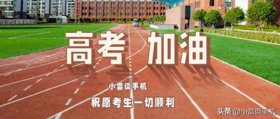 618手机优惠价格实时更新