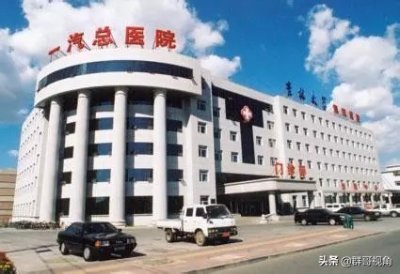 ​长春市主要医院