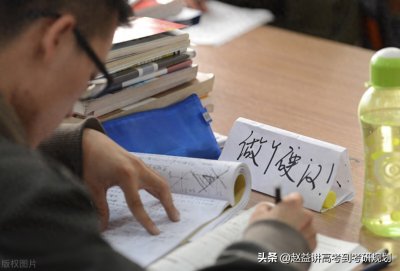 ​“10个考研报考暗黑学校，谁报谁倒霉！”这样的话不能听