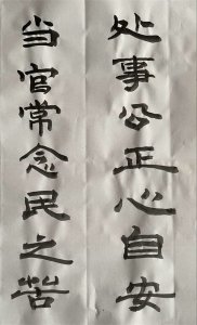 ​黄梅思源实验学校开展“清廉文化进校园”手抄报评比活动