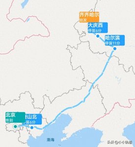 ​齐齐哈尔至北京，Z18次列车为耗时最短普通列车，共有5个站