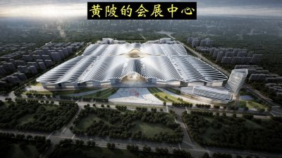 ​喜欢武汉市黄陂区的20大理由