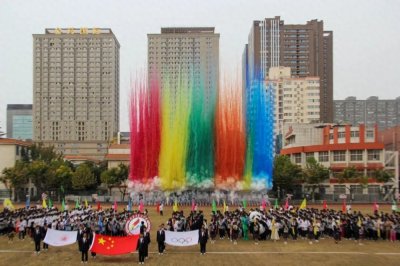 ​西安市育才中学举行第47届秋季田径运动会