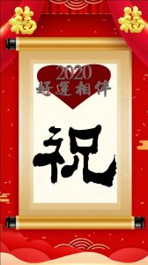 ​45张喜庆壁纸：双福到来，好运相伴，福运当头