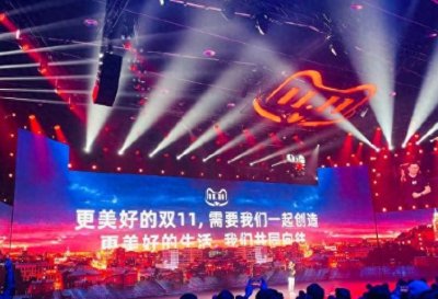 ​双十一成交额为5403亿元，阿里到底赚了多少钱？