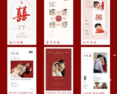 ​婚礼当天哪些环节需要给红包？红包数额大有讲究