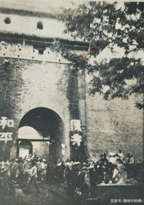 ​21 1937年血洗赵县