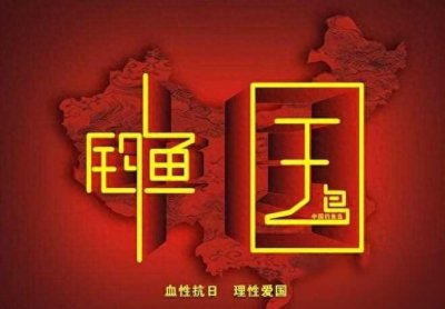 ​U型锁上纲上线真可怕！两女穿和服被骂关笼里，景区：合法就能穿