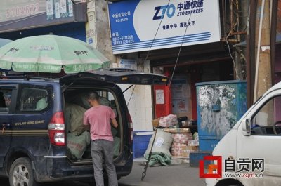 ​带身份证或有效证件、不要封箱邮寄包裹，今起得掌握新知识