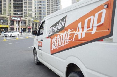 ​货拉拉接单群吵起来了！过去严禁拉货的面包车现在全来抢卡车活？