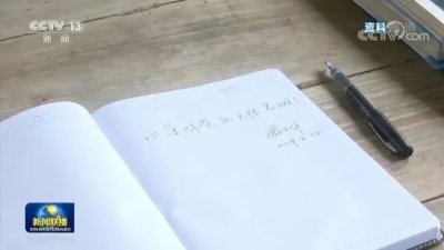 ​【时代楷模】潘东升