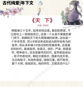 ​5本纯爱年下文，对外霸道小狼狗，对内撒娇小奶狗，萌翻了！